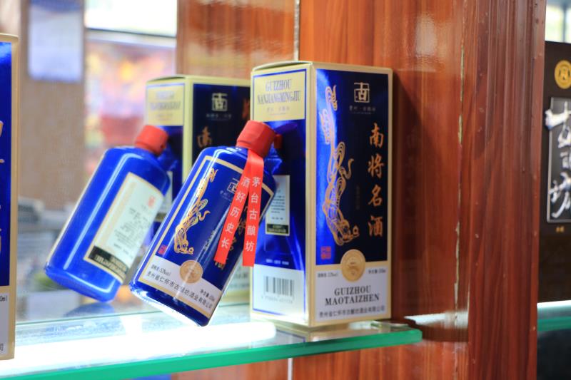 *古釀坊南將名酒