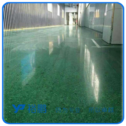 裕鵬地坪染色劑綠色黃色藍(lán)色地面美化廠家直銷