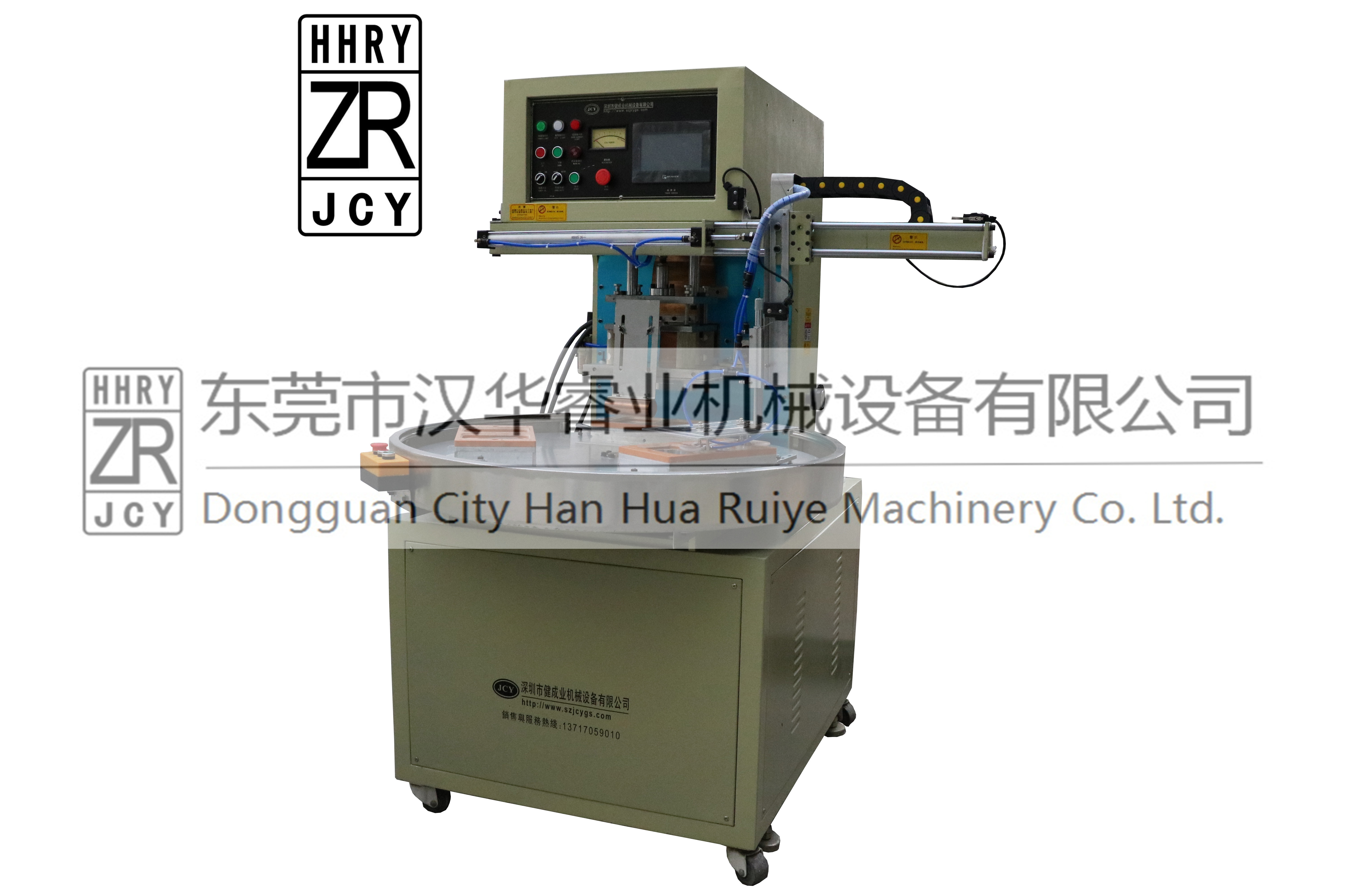 漢華睿業(yè)-自動化高周波包裝機(jī)，熔接機(jī)，吸塑包裝熔接機(jī)