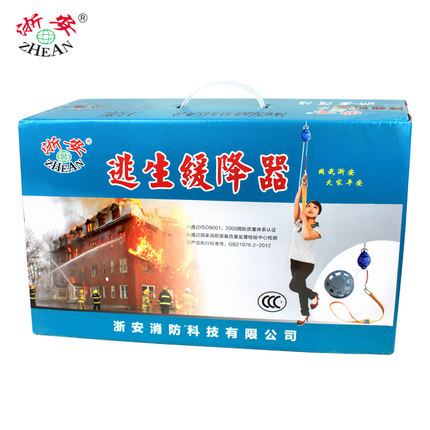 廈門龍巖漳州贛州高樓逃生緩降器 采購(gòu)緩降器 緩降器 逃生器 高樓緩降器 救生器材緩降器 往復(fù)式高樓逃生救生緩降器