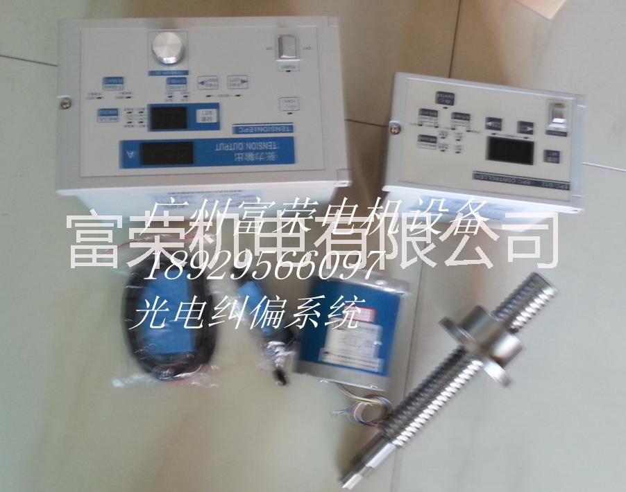 NT|NT6|KT5|PS|KS|NTB|TS|Z3J|系列電眼（標志檢測型光電開關） 光電傳感器，檢測器