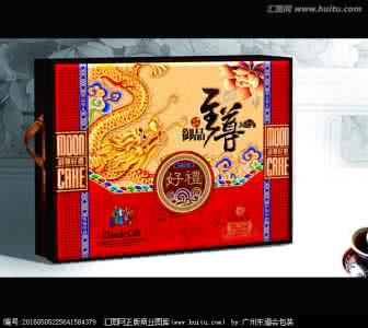 印刷制作食品包裝盒，月餅盒，
