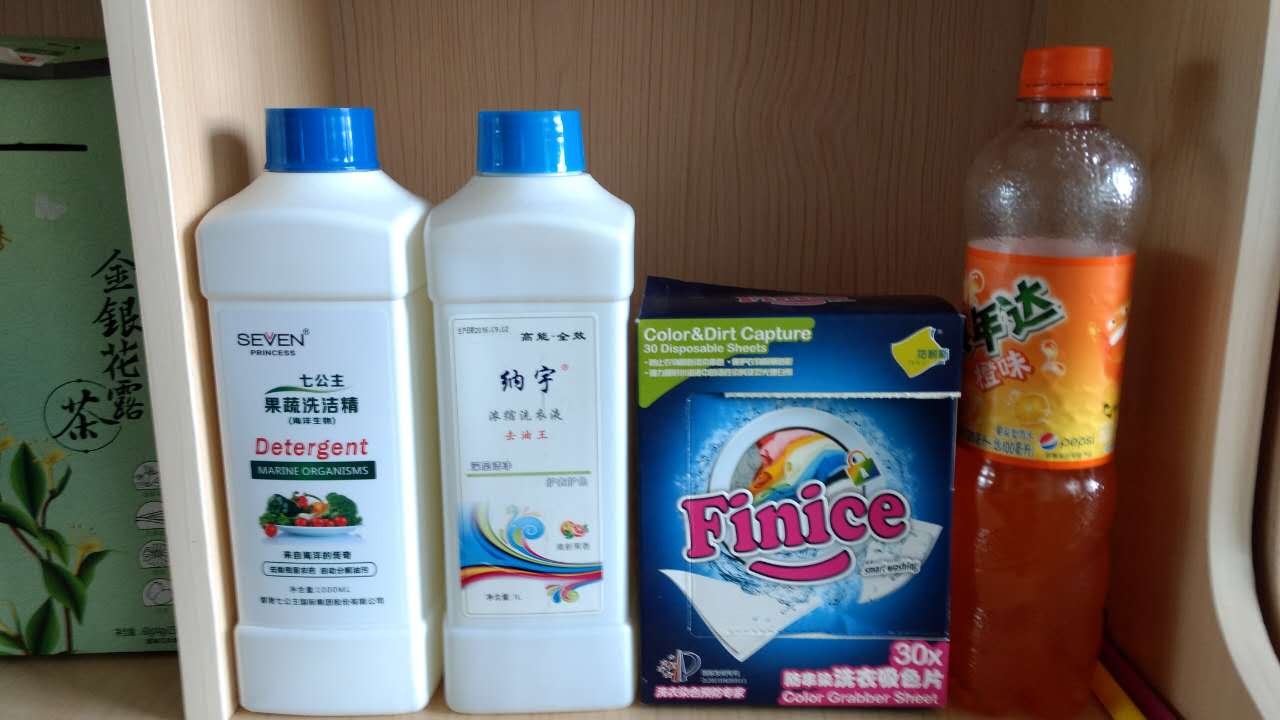 高密市綠色果蔬洗潔精