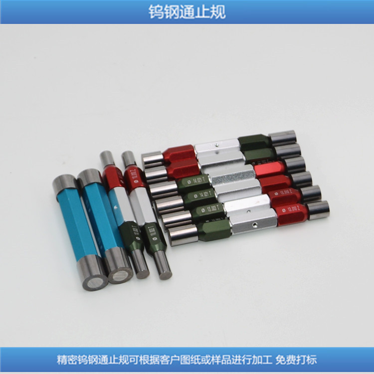 生產銷售 鎢鋼通止規(guī) 硬質合金孔徑規(guī) 針規(guī)生產廠家