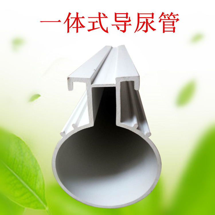 養(yǎng)殖導(dǎo)尿管 刮糞機(jī)清糞機(jī)糞尿分離管 PVC管 廠家直銷