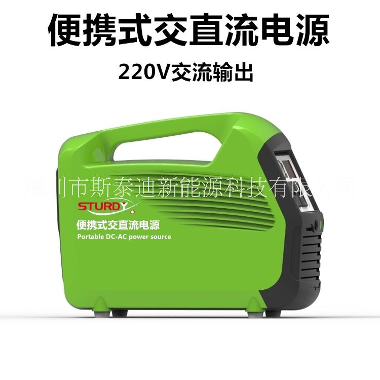 供應(yīng)深圳斯泰迪STURDY-M102443型便攜式鋰離子電源