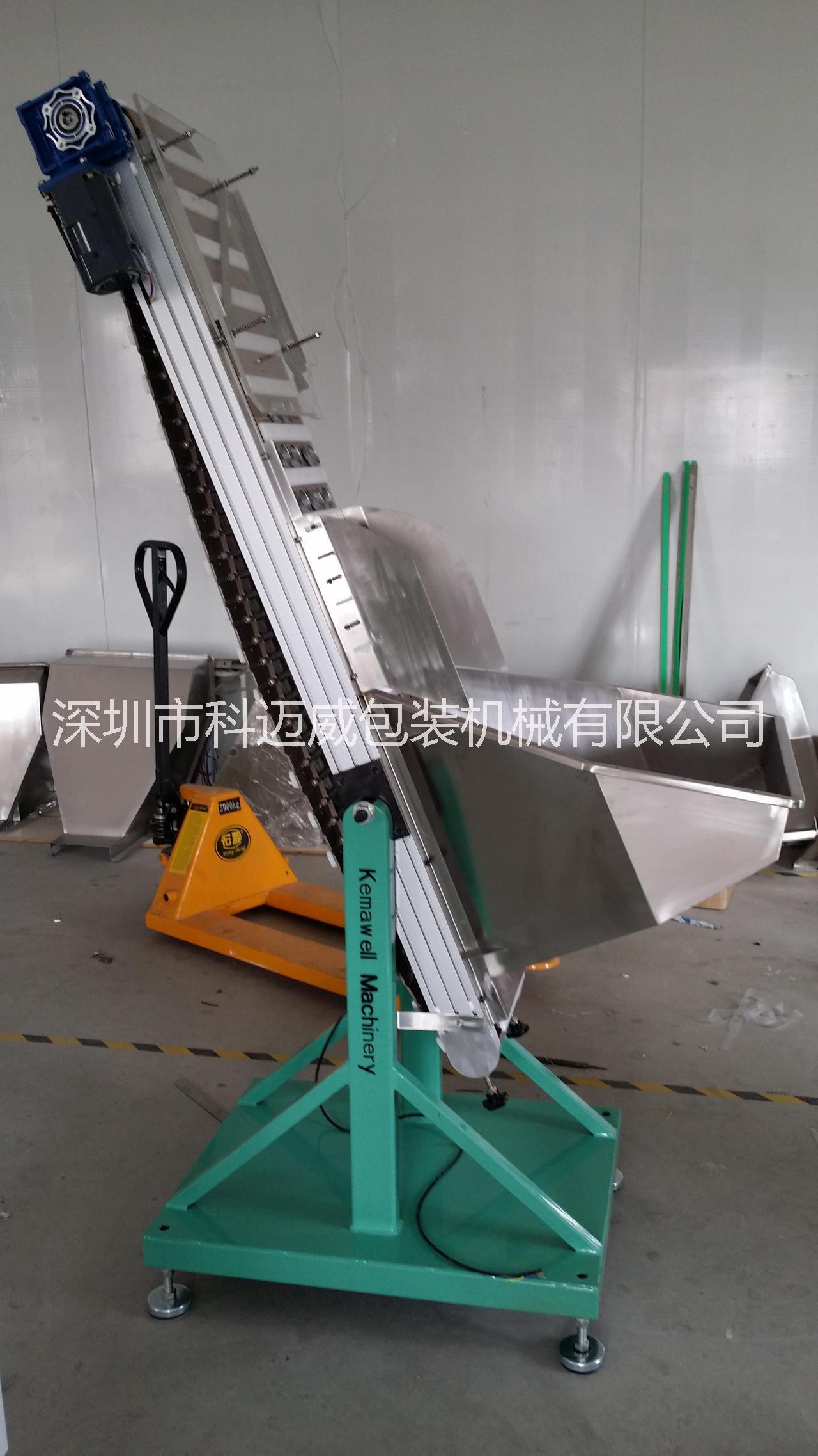 全自動瓶蓋選料盤理蓋機提升機上料機