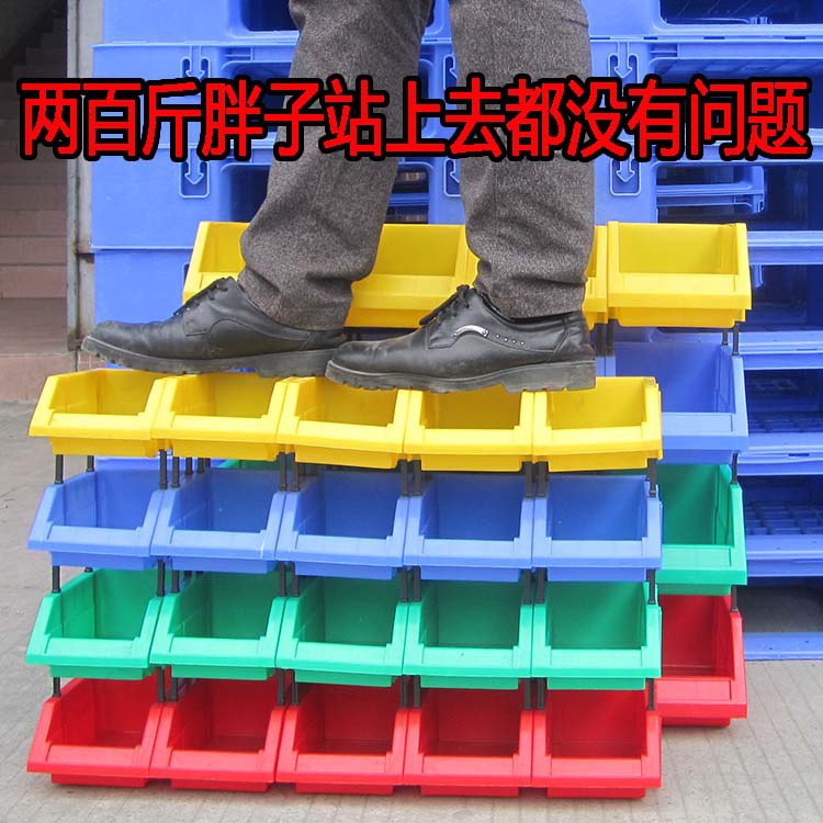 斜口箱塑料零件盒批發(fā) 多功能組合