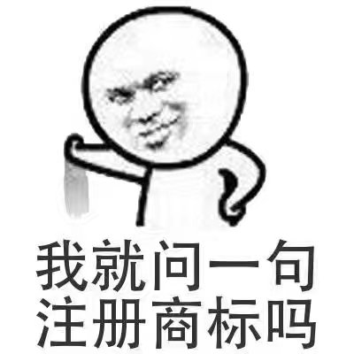 美國(guó)商標(biāo)，注冊(cè)申請(qǐng)僅4500元。