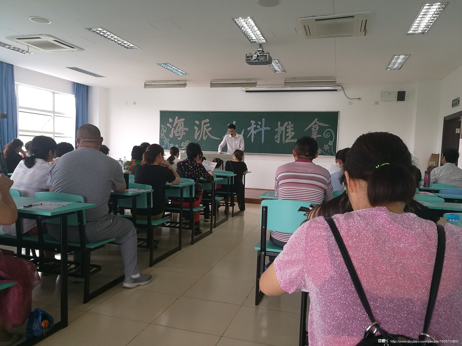 小兒推拿媽媽班 上海小兒推拿媽媽班多少錢