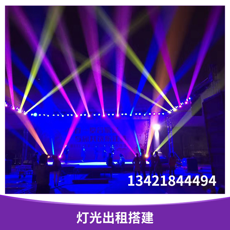 供應(yīng)1200搖頭燈出租\搖頭燈租賃價(jià)格\光束搖頭燈租賃