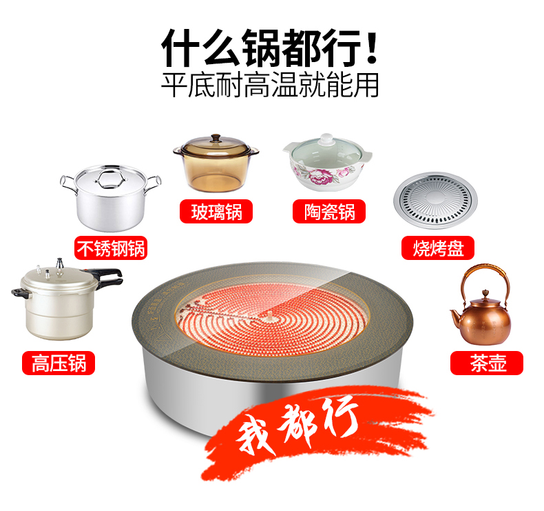 火鍋電陶爐圓形嵌入式商用2000W鈦晶板黃燜雞米飯砂鍋*288mm GYT-288A