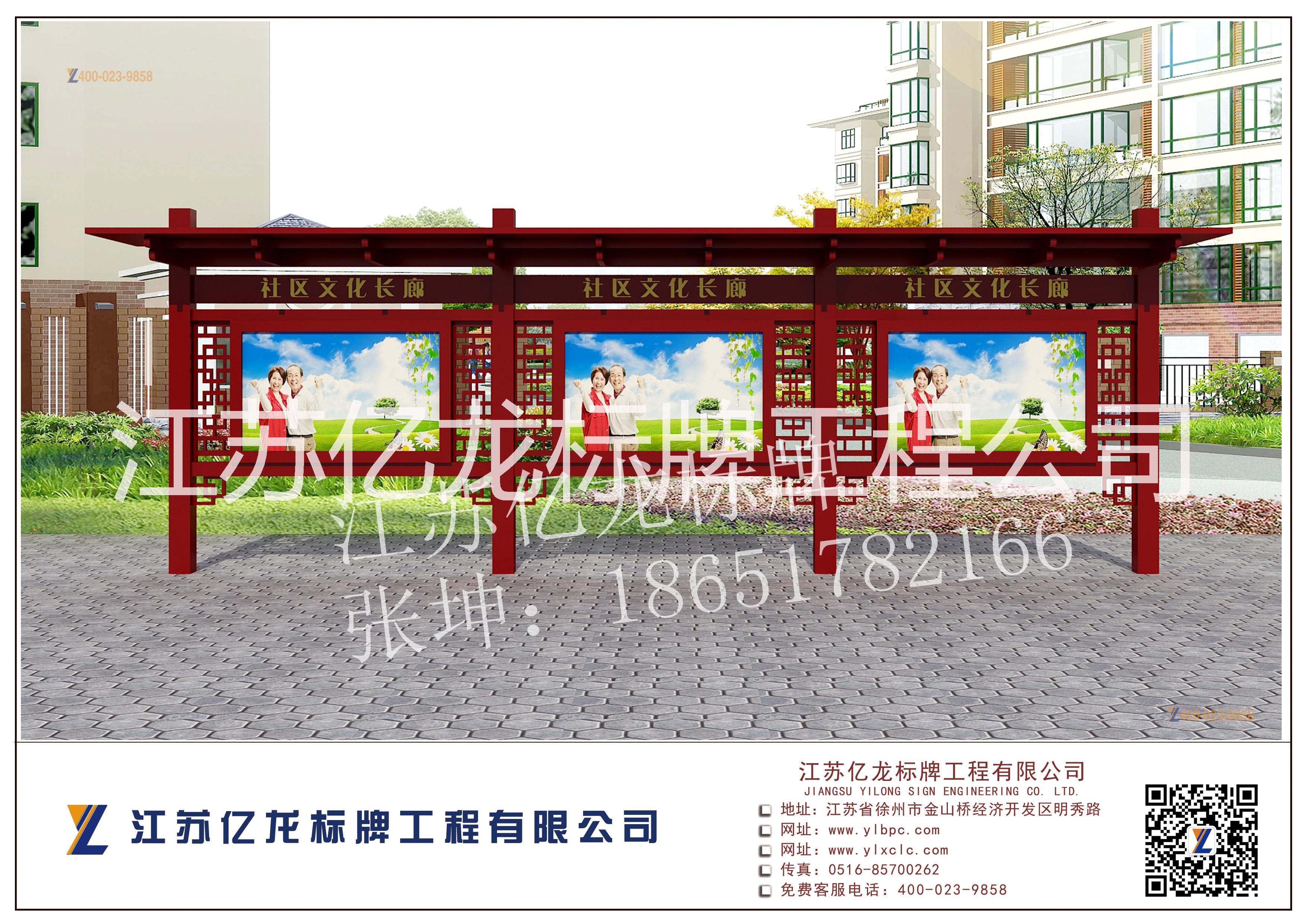 億龍宣傳欄沈陽工廠*