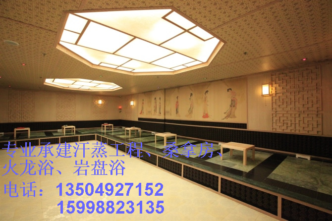 阜新洗浴汗蒸裝修,阜新美容院汗蒸房,家庭汗蒸廠家 阜新汗蒸房價格,火龍浴建造