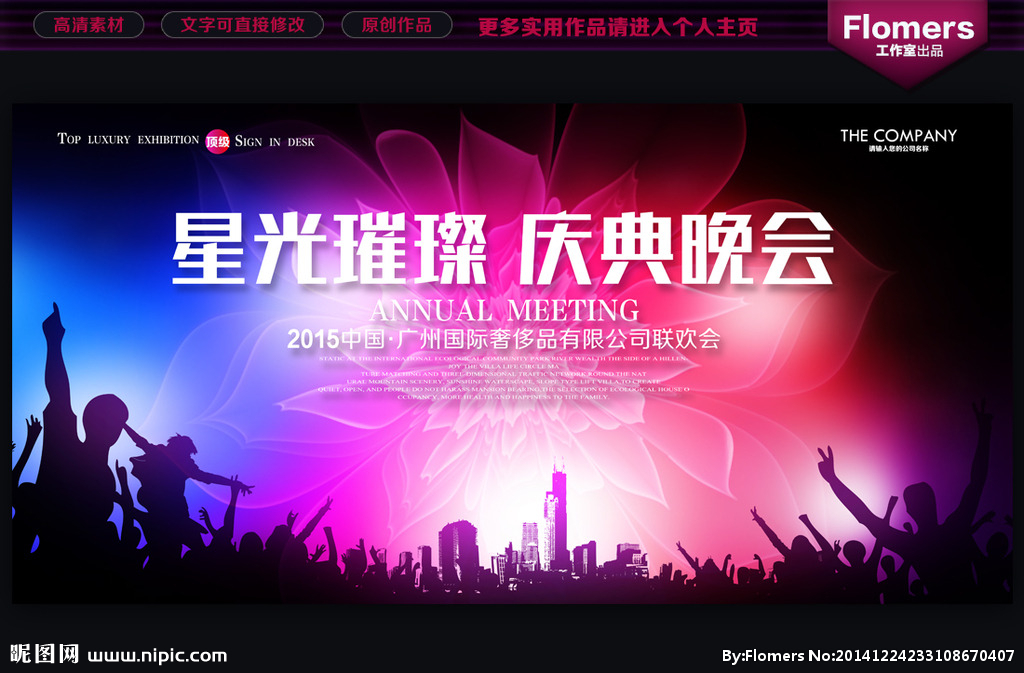 一手供應(yīng) 燈光音響設(shè)備租賃 廠家