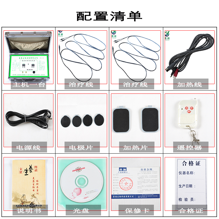 供應(yīng)經(jīng)絡(luò)養(yǎng)生儀@經(jīng)絡(luò)養(yǎng)生儀批發(fā)@經(jīng)絡(luò)養(yǎng)生儀報價@經(jīng)絡(luò)養(yǎng)生儀廠家