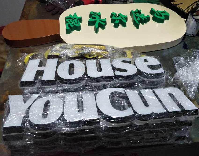 江蘇發(fā)光字廠家  迷你發(fā)光字定制批發(fā)價格