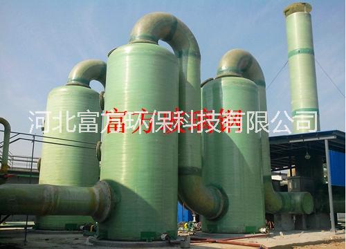 富方專做除塵和脫硫設(shè)備制作