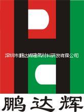 混泥土界面劑*惠，加氣輕質(zhì)磚界面劑