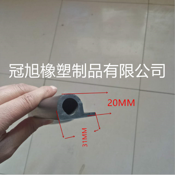 垃圾車用三元乙丙密封條 環(huán)衛(wèi)車防撞橡膠條 垃圾車后門膠條