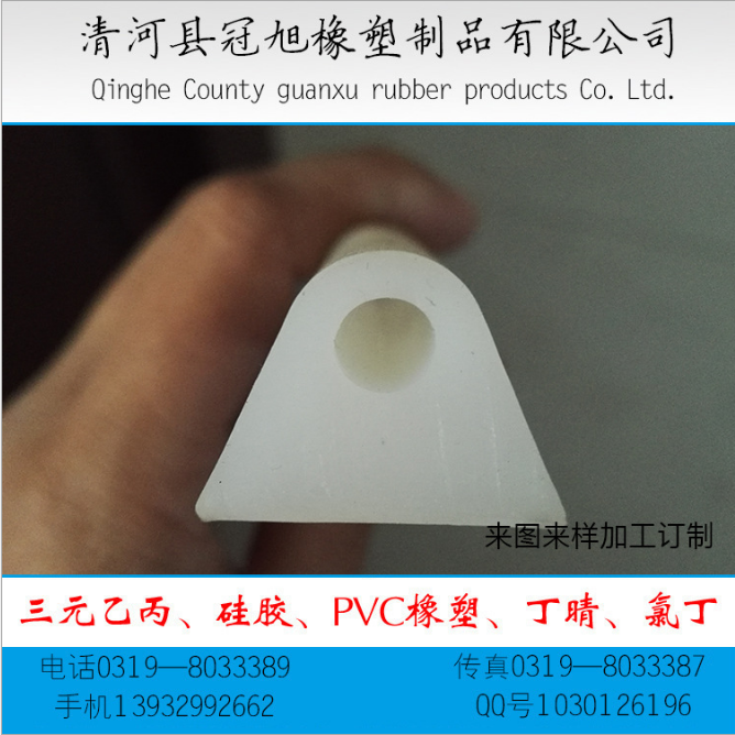 垃圾箱密封條 垃圾環(huán)衛(wèi)車后門三角形 A字型硅膠密封條