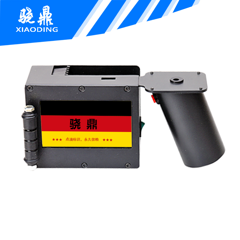驍鼎920多功能手持噴碼機