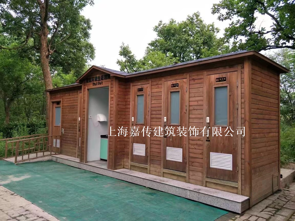 移動(dòng)廁所公共洗手間流動(dòng)衛(wèi)生間戶外淋浴