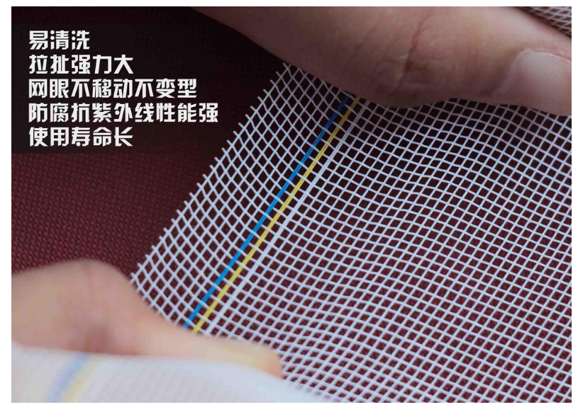 玻璃纖維窗紗網(wǎng) 隱形窗紗 防蟲(chóng)