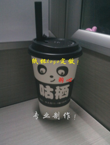 一次性紙杯定做 無蓋咖啡紙杯批發(fā) 廠家定做 優(yōu)價(jià)保質(zhì)