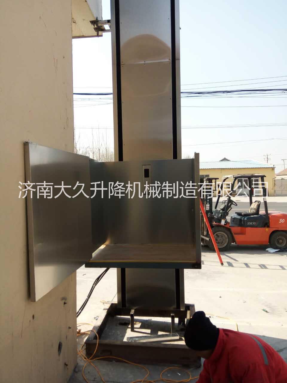 北京上海熱銷大久殘疾人升降機無障礙升降平臺輪椅電梯小型家用電梯殘疾人升降臺輪椅升降臺