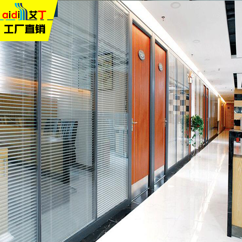 廣州佛山玻璃隔斷高隔斷隔墻公司辦公室高隔斷 鋁合金隔斷墻
