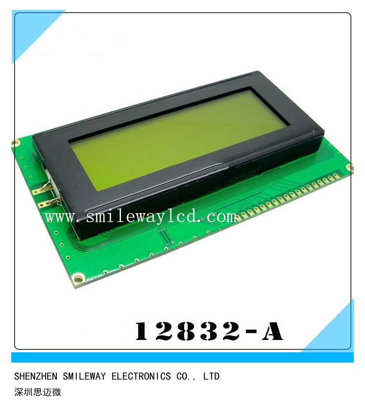 液晶屏LCD顯示屏12832點(diǎn)陣