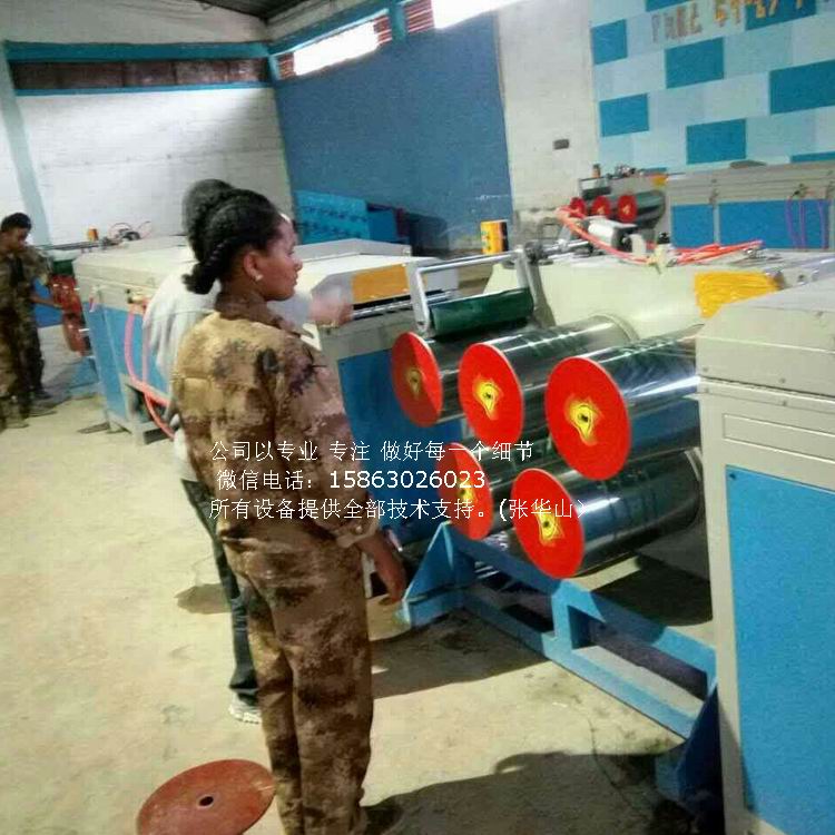 塑料拉絲設(shè)備,掃把絲拉絲生產(chǎn)線,PET拉絲機