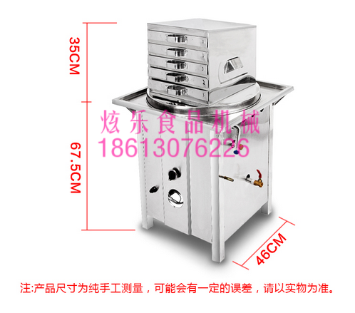 商用腸粉機商用腸粉機價格