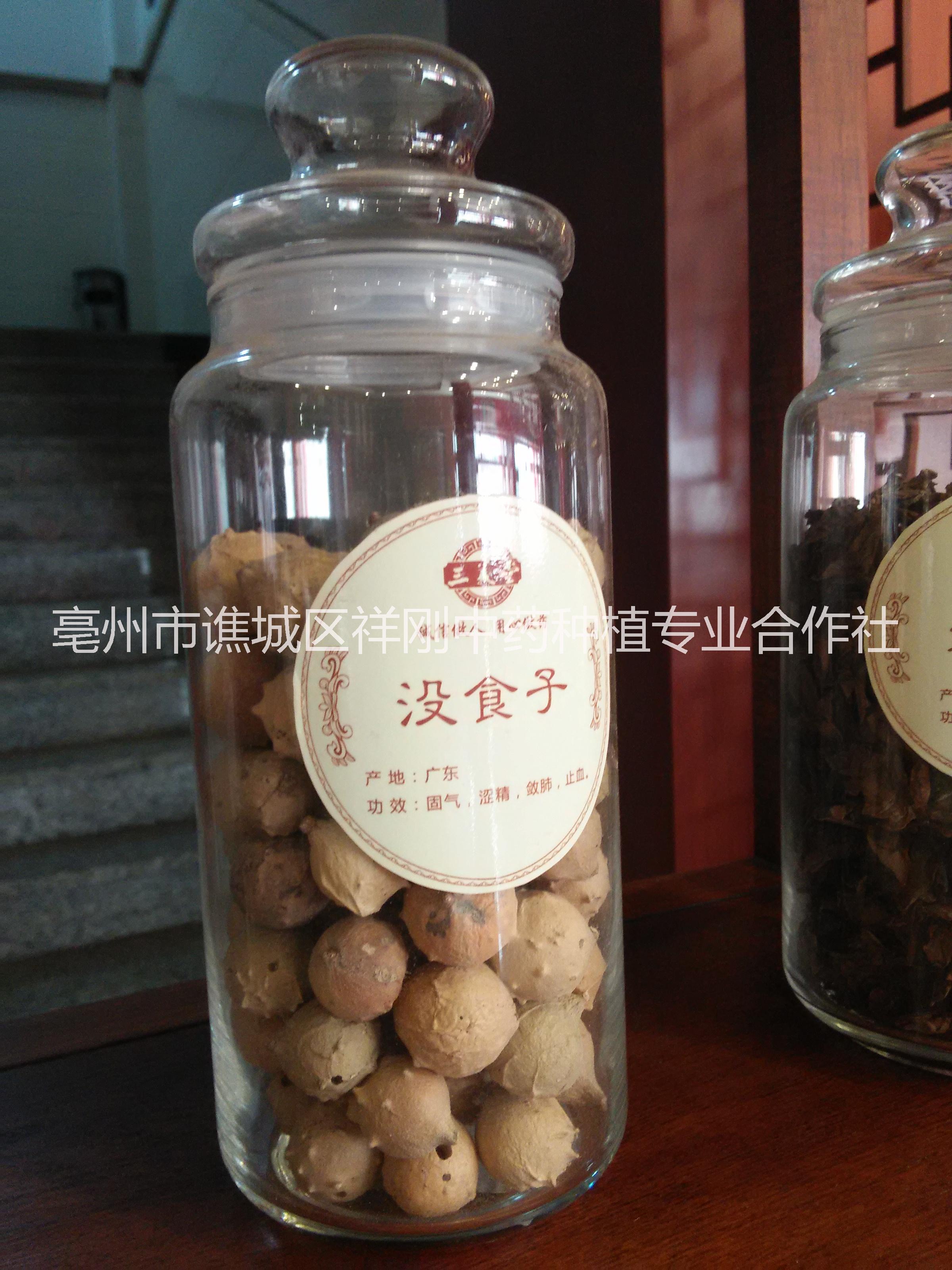 云南三七批發(fā) 30頭三七價(jià)格 云南三七粉批發(fā) 30頭三七粉價(jià)格