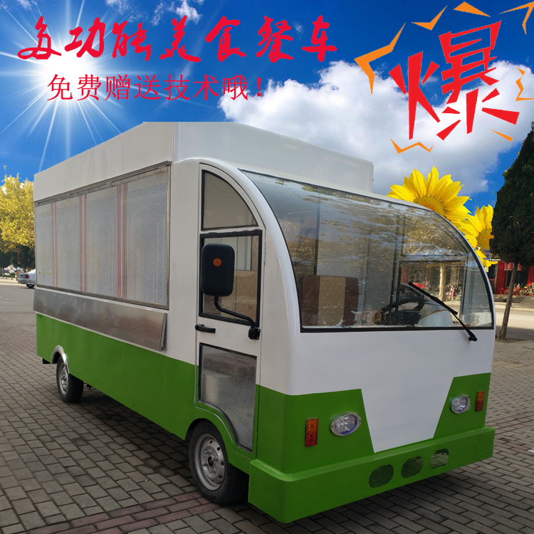 多功能小吃車價(jià)格圖片2017全新多功能小吃車價(jià)格圖片2017全新全自動(dòng)多功能小吃車