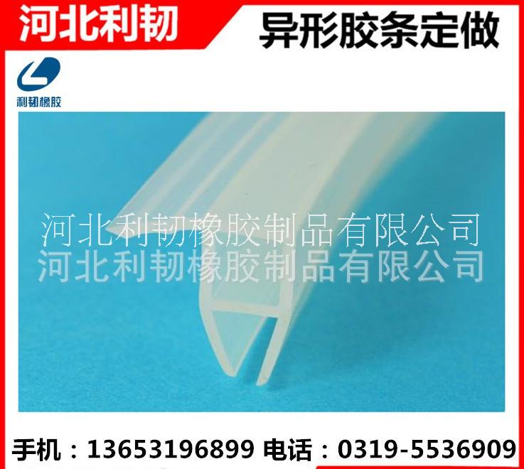 玻璃淋浴房密封條 白色橡膠條 無框玻璃密封條 透明硅膠條 廠家