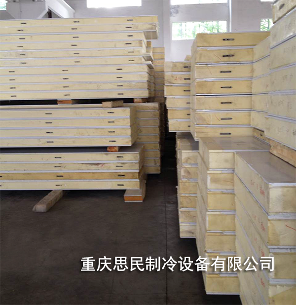 重慶冷庫板公司