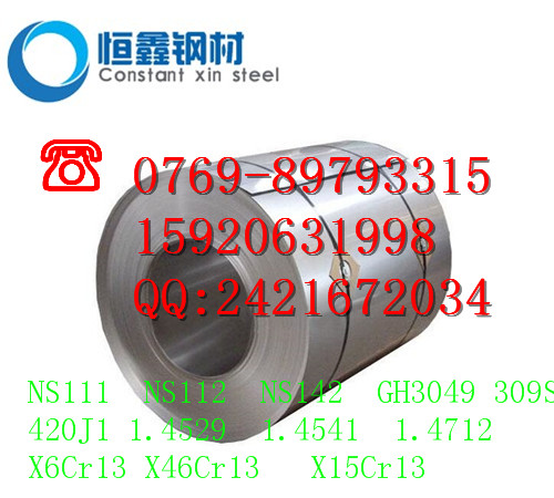 MonelK500蒙乃爾 MonelK500價(jià)格批發(fā)