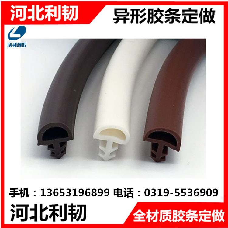 門窗漏風堵縫橡膠條 室內(nèi)室外門橡膠密封條 木門密封條 批發(fā)廠家