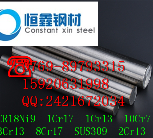現(xiàn)貨批發(fā)優(yōu)質(zhì)YT1F純鐵材料 YT1F價格