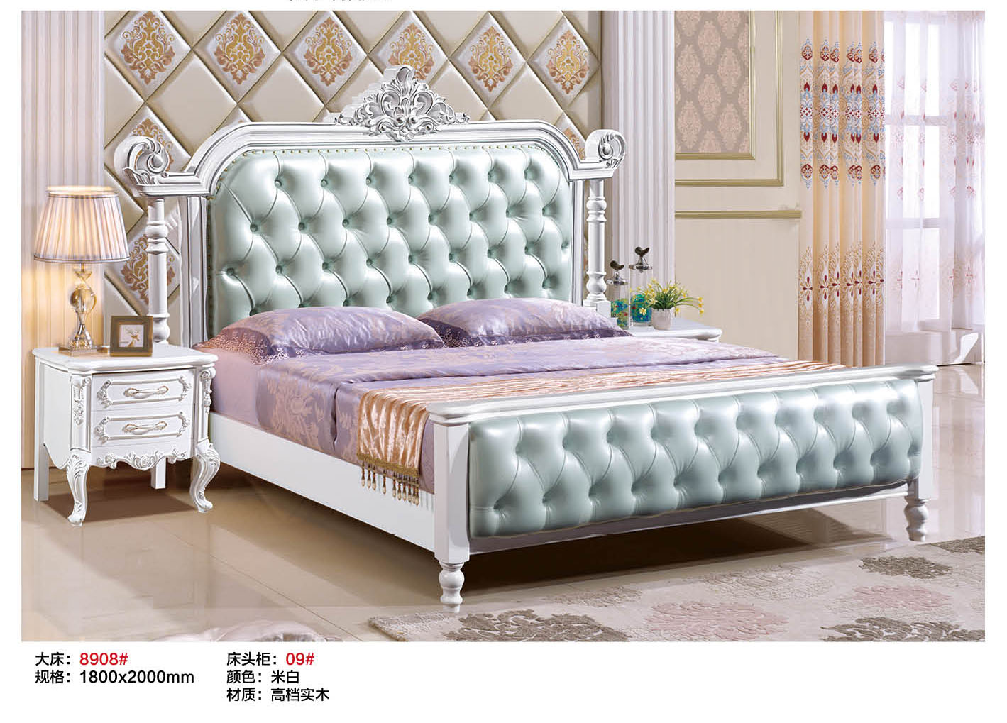 歐式 成套家具組合大戶成人主臥套房臥室組合1.8米雙人床