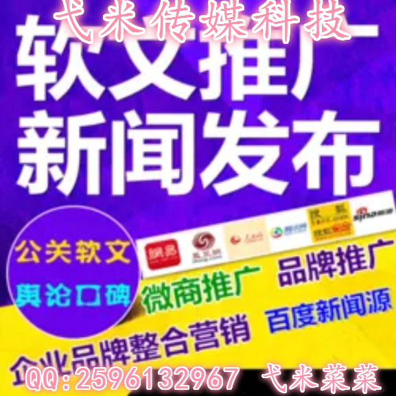 財(cái)經(jīng)發(fā)稿/財(cái)經(jīng)發(fā)軟文/財(cái)經(jīng)新聞發(fā)