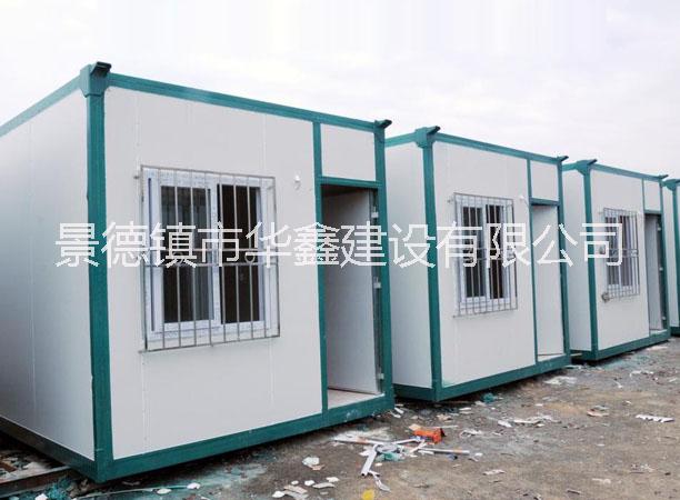 住人集裝箱，移動(dòng)板房 住人集裝箱，移動(dòng)板房。輕鋼廠房，