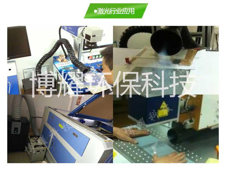 廠家直銷焊錫煙霧凈化器 車間烙鐵焊接煙霧過濾器 焊接焊錫處理機