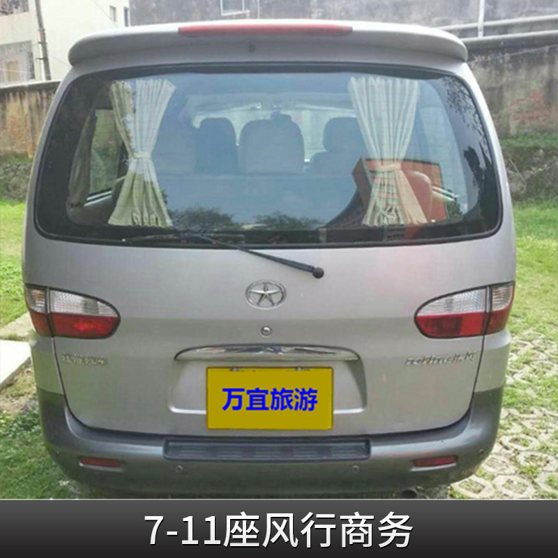 7-11座風(fēng)行商務(wù)租車(chē) 桂林汽車(chē)出租 桂林汽車(chē)出租服務(wù) 桂林汽車(chē)租賃公司 桂林汽車(chē)租賃價(jià)格
