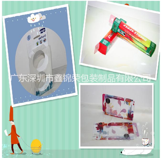 透明盒 膠盒 折盒 彩印膠盒 透明盒 膠盒 折盒 彩印膠盒