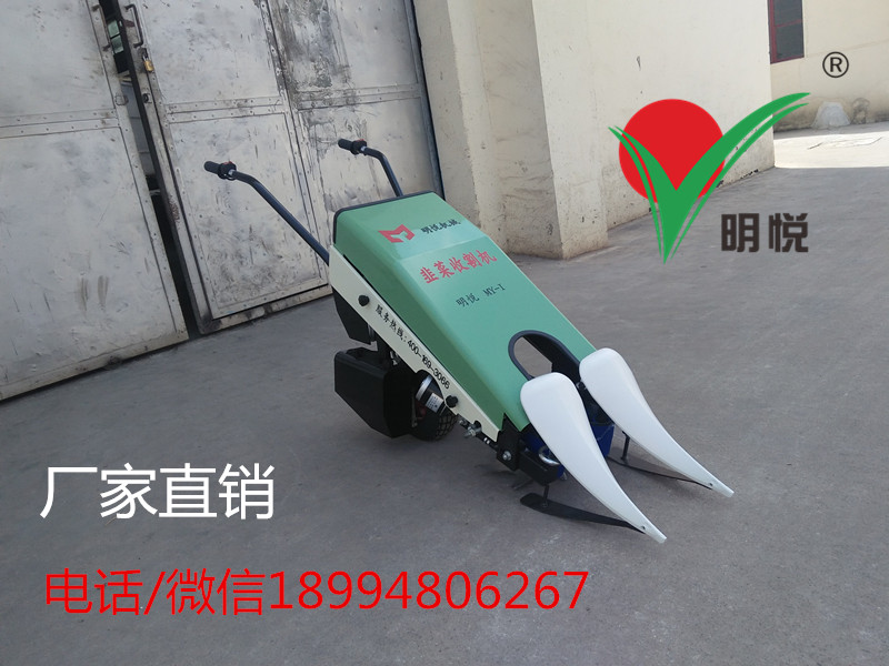 韭菜收割機