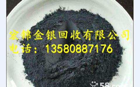 廢料釕回收 氧化釕回收價(jià)格 粗釕*收購(gòu)