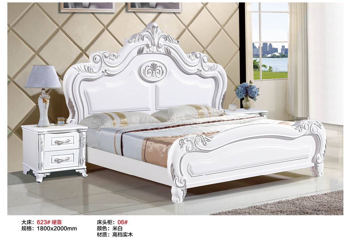 南康家具網(wǎng) 歐式浪漫風(fēng) 實(shí)木套房成套臥室組合 1.8米雙人大床